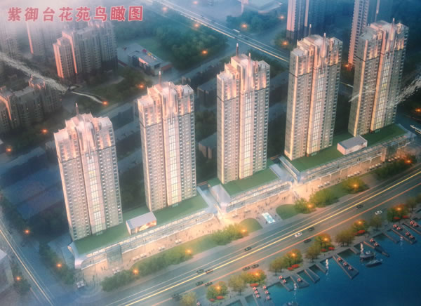 紫御台
